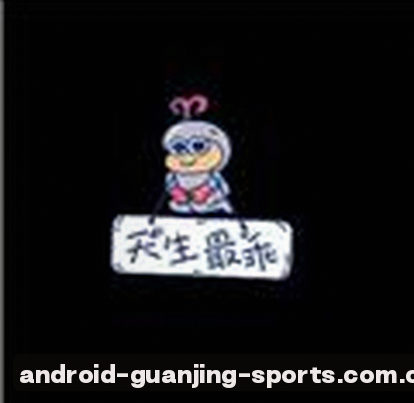 张瑞