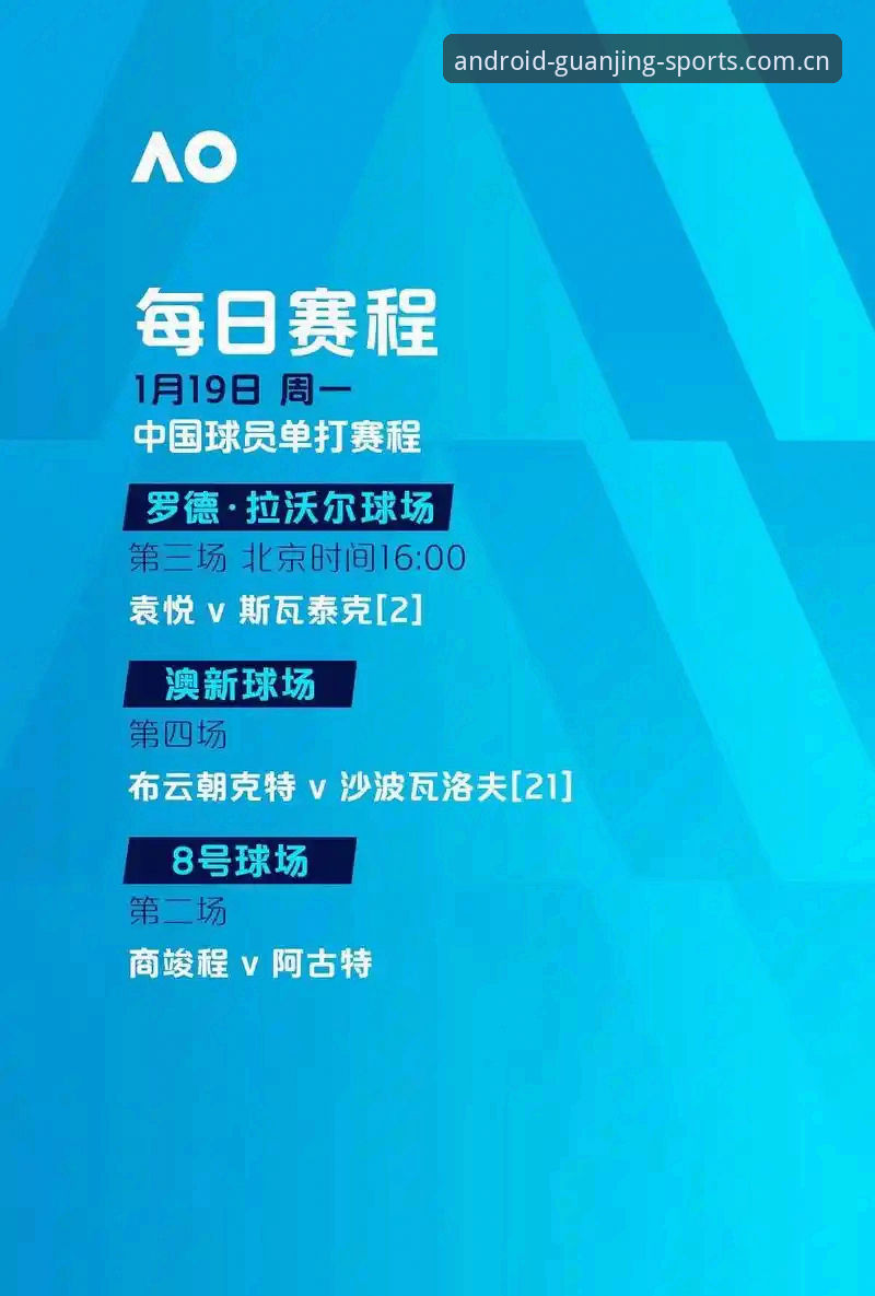 冠竞体育智能观赛 资深用户分享:用冠竞体育APP见证埃梅里欧联杯封神之夜,这些数据太震撼了