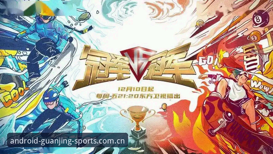 2026冠竞体育下载地址怎么找？用户真实体验与操作指南
