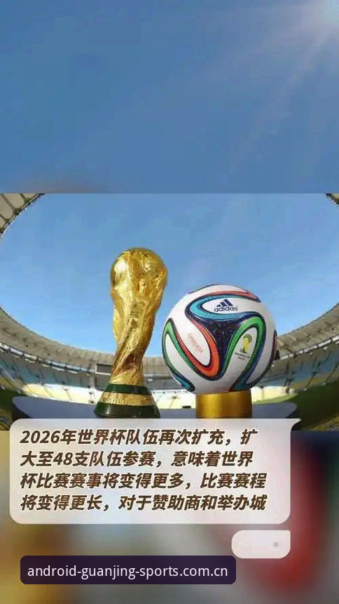 2026冠竞体育专业平台 资深用户分析2026世界杯安保变动:英国警员缩减背后的赛事运营逻辑