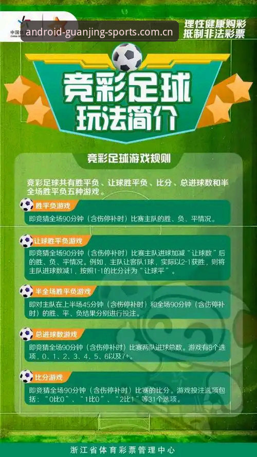 冠竞体育官网到底怎么样？新手如何快速上手使用？