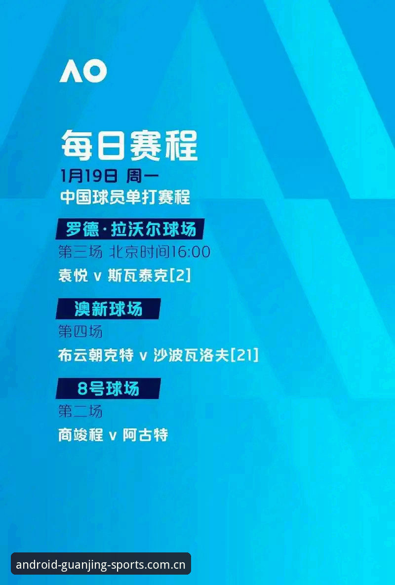 冠竞体育App下载 足球行业整顿vs冠竞体育App观赛体验:第三批禁足名单引发的深度思考